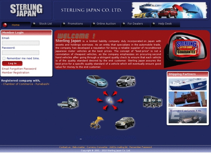 www.sterling-japan.com