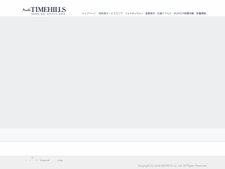 www.timehills.jp