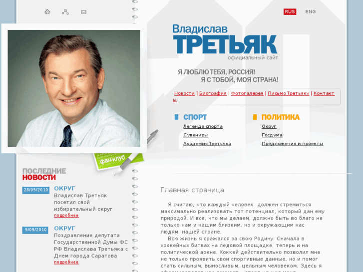 www.tretyak.ru