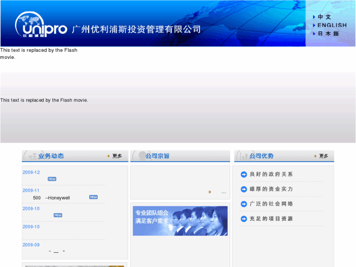 www.unipro.cn