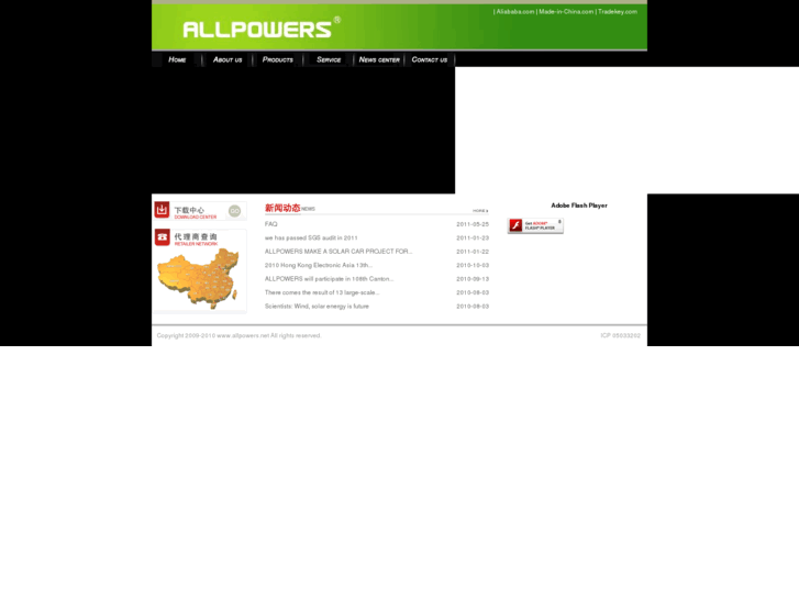 www.allpowers.net