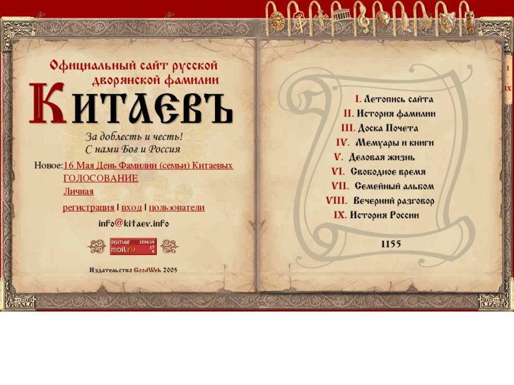www.kitaev.info
