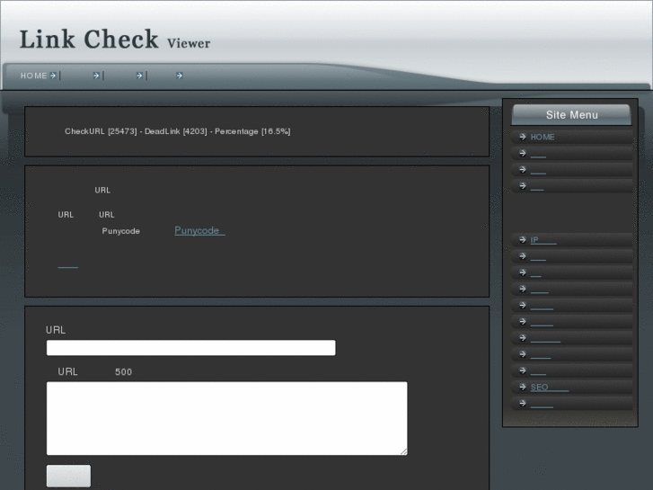 www.linkcheck-viewer.net