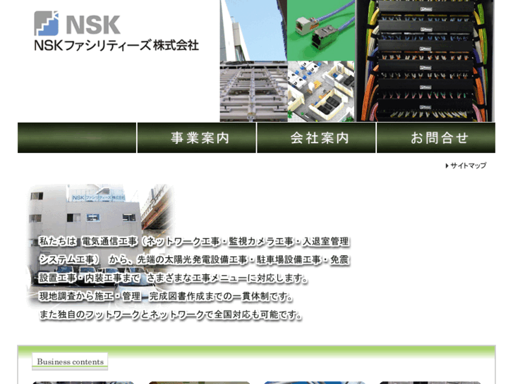 www.nskf-net.com