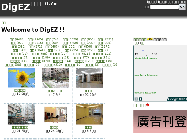 www.digez.com