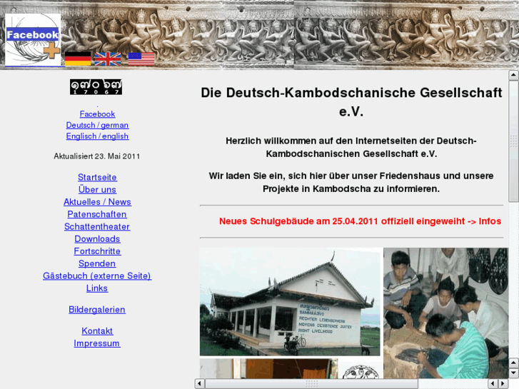 www.friedenshaus-kambodscha.org