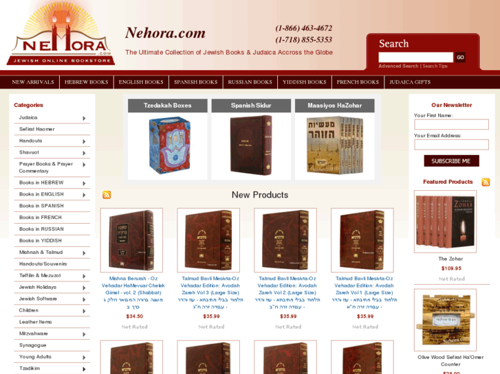 www.judaicaplus.com