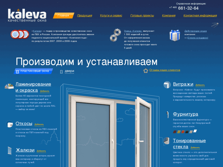 www.kaleva.biz