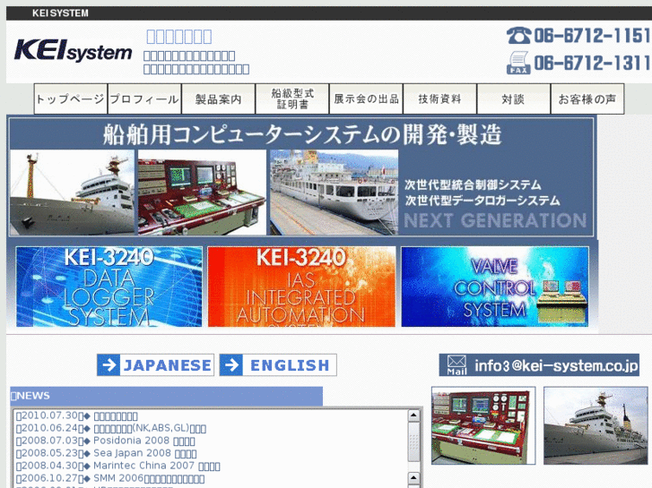 www.kei-system.co.jp