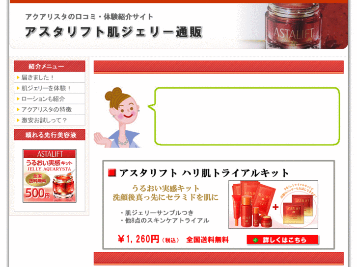 www.mcs-net.jp