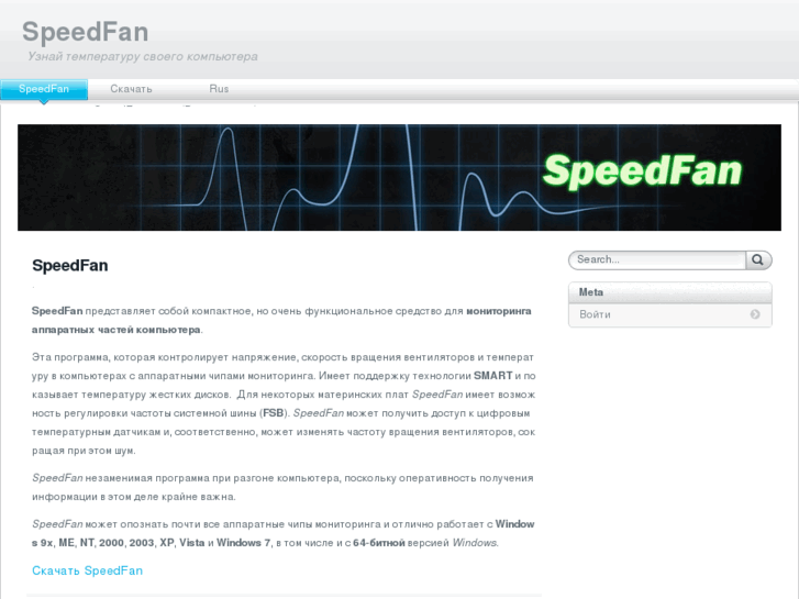 www.speedfan.info