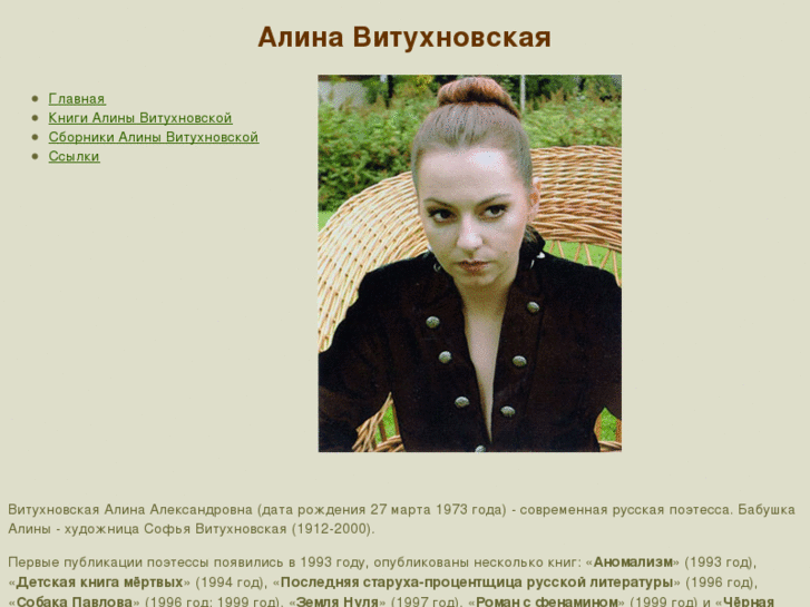 www.alinav.ru