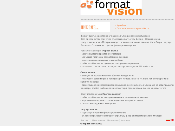 www.formatvision.net