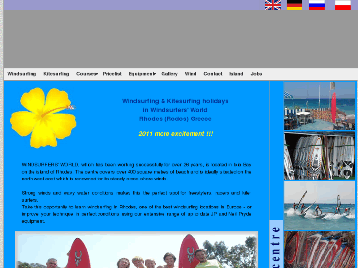 www.windsurfersworld.gr