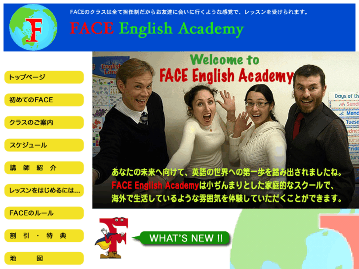 www.face-english.com