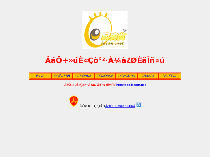 www.iecam.net