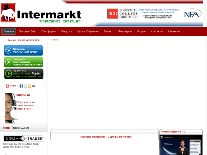 www.intermarkt.ru