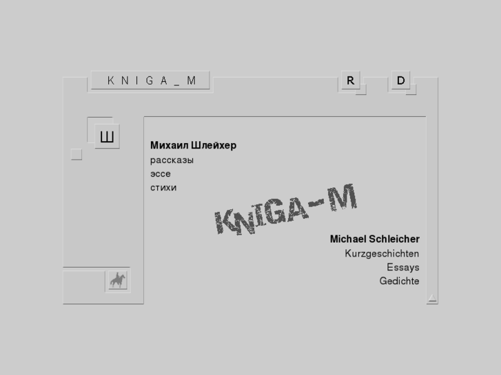 www.kniga-m.com