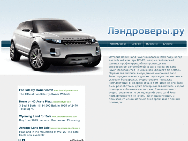 www.landrovery.ru