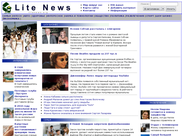 www.litenews.org