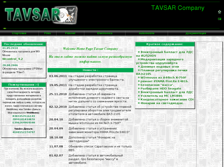 www.tavsar.com