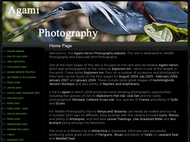 www.agamiheron.com