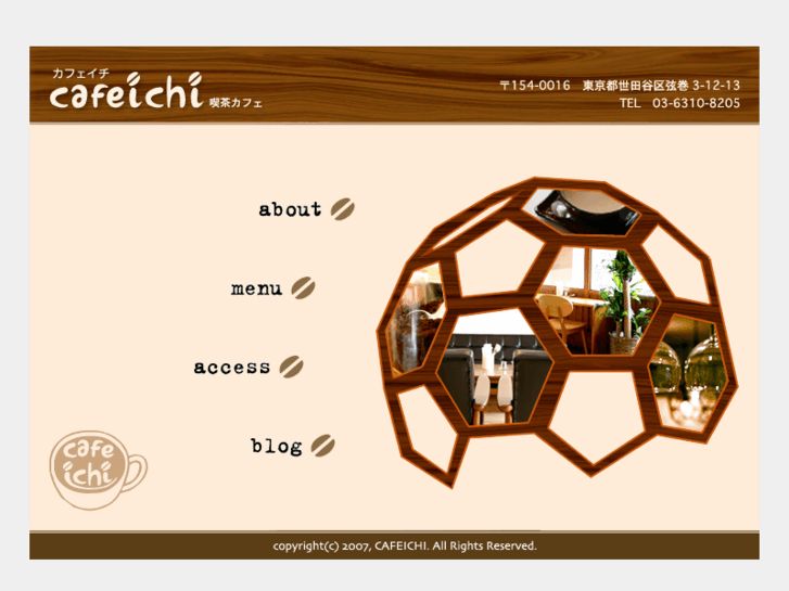 www.cafeichi.net