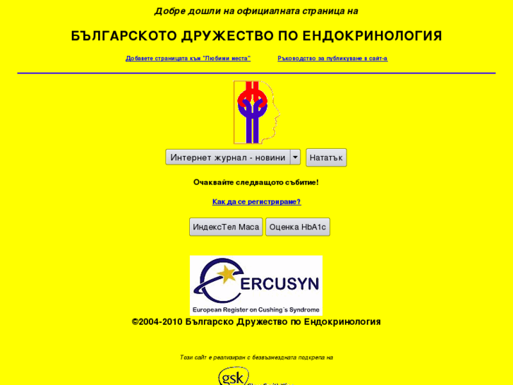 www.endo-bg.com