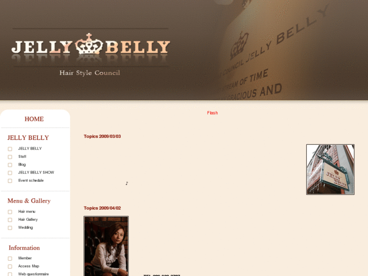 www.jelly-belly.jp