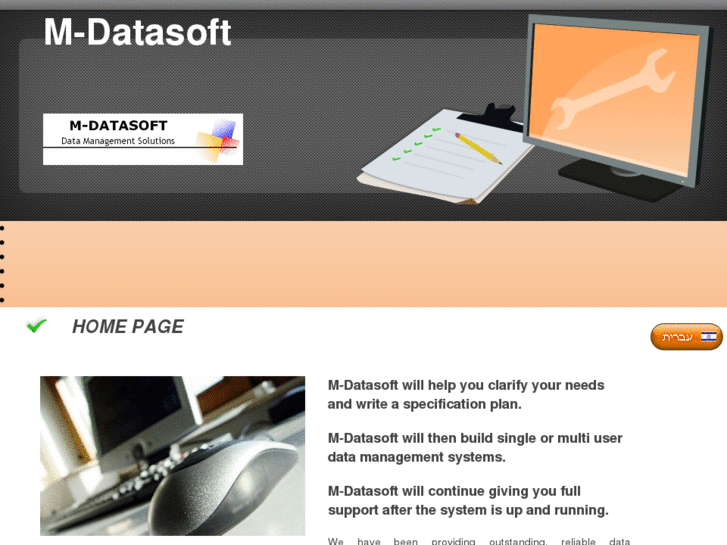 www.mdatasoft.com