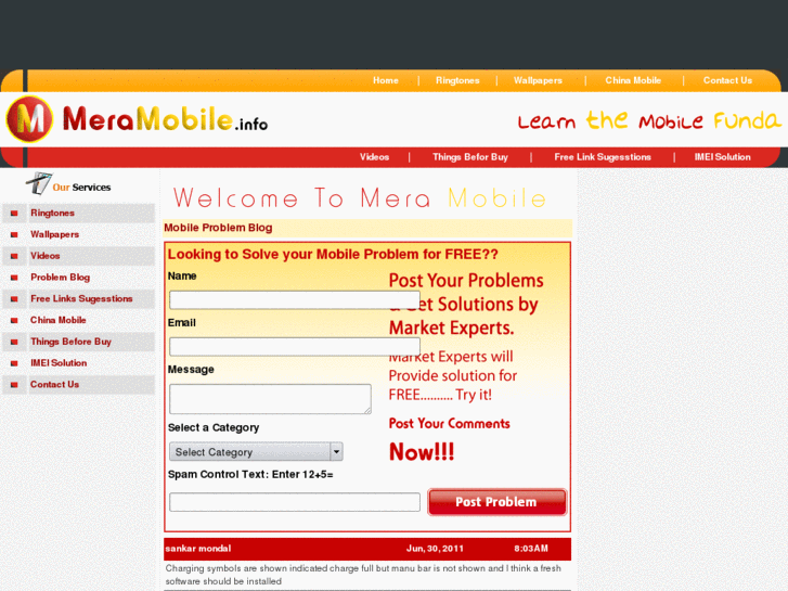 www.meramobile.info