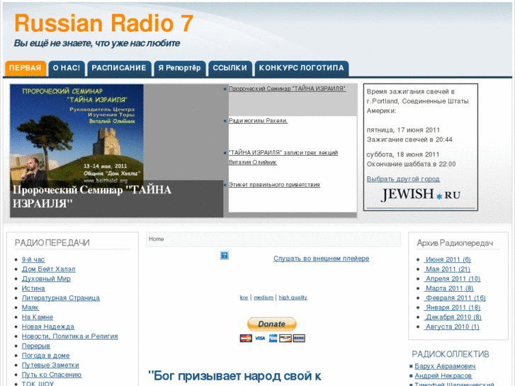 www.russianradio7.com