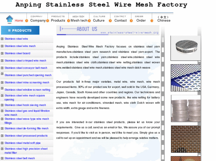 www.stainless-steel-wire-mesh.org