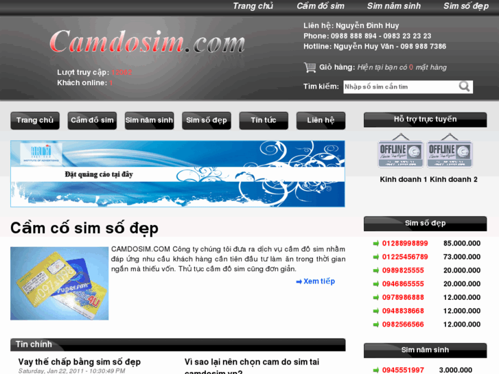 www.camdosim.com