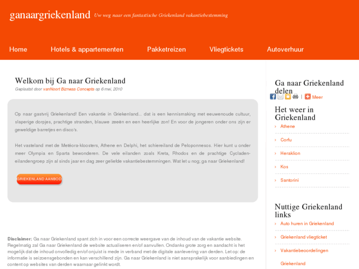 www.ganaargriekenland.nl