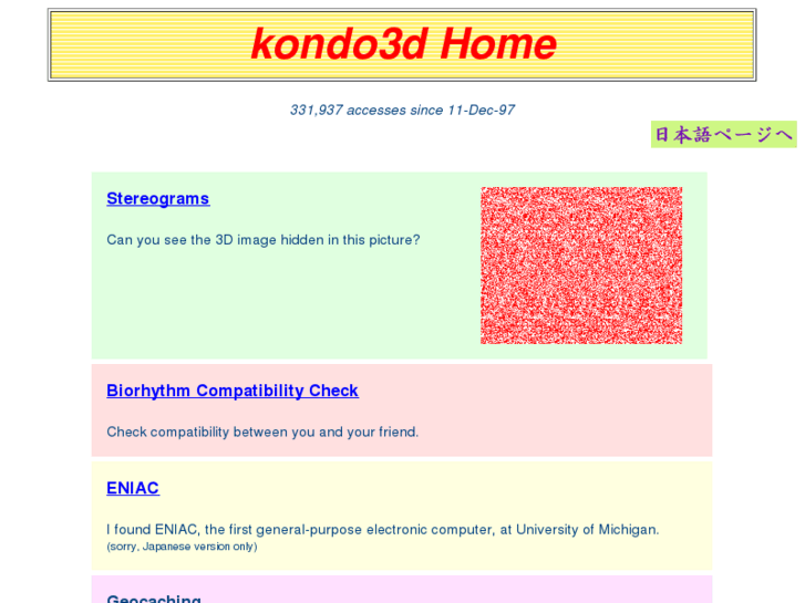 www.kondo3d.com