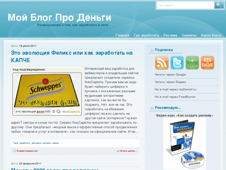 www.mymoneyblog.ru