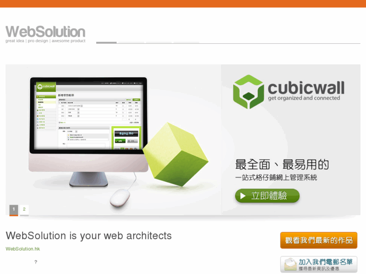www.websolution.hk