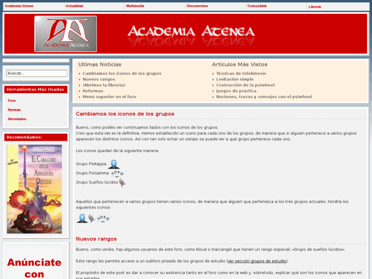 www.academiaatenea.org