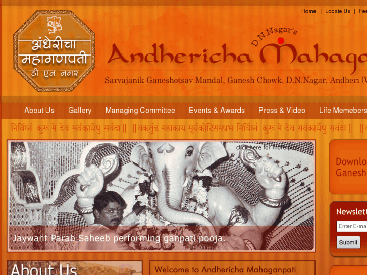 www.andherichamahaganpati.com