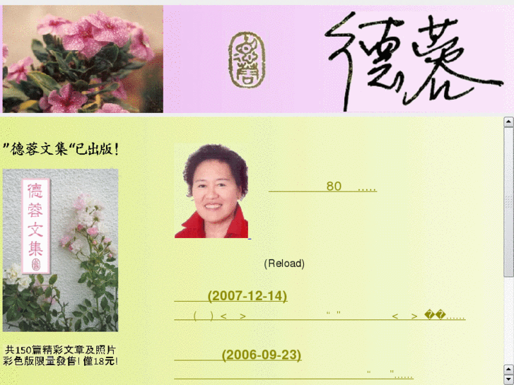 www.gaoderong.com