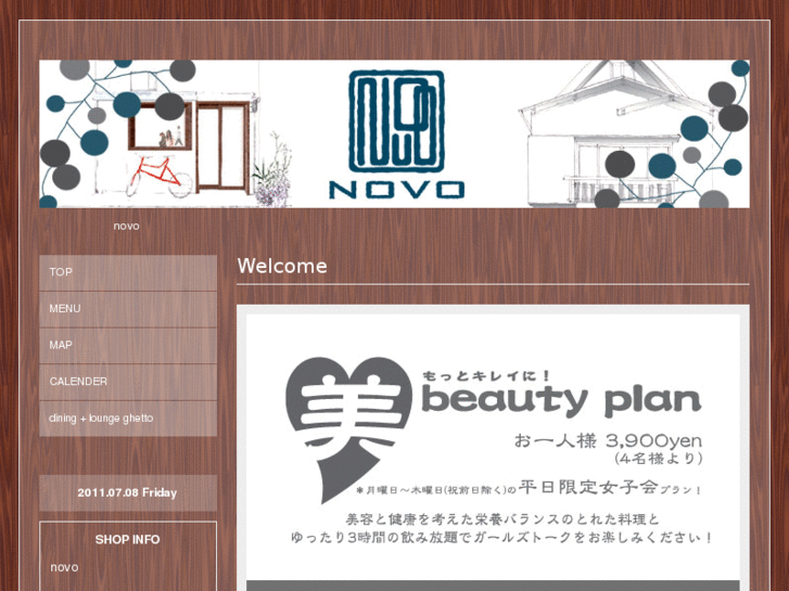 www.novo-tokyo.info