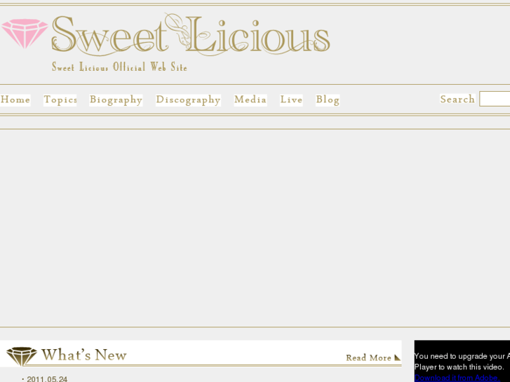 www.sweetlicious.jp