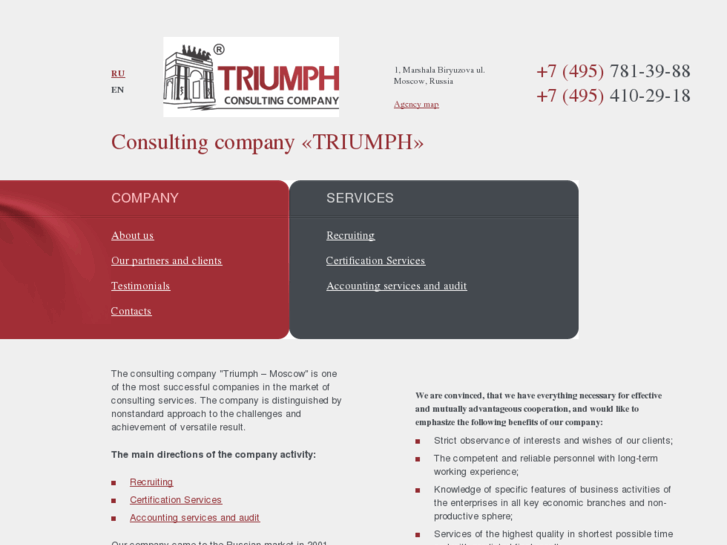 www.triumph-moscow.com