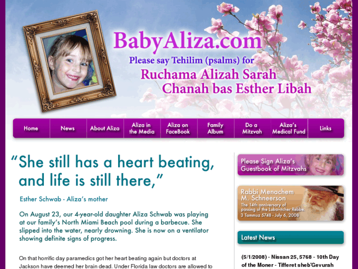 www.babyaliza.com