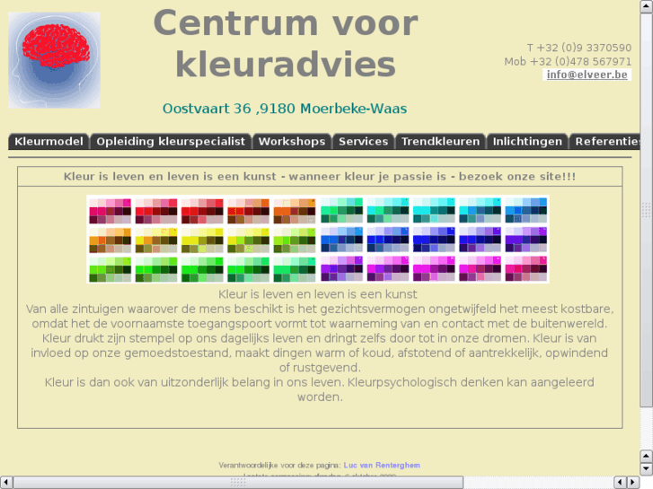 www.elveer.com