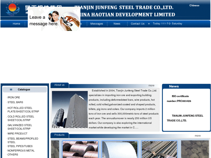 www.junfengsteel.com