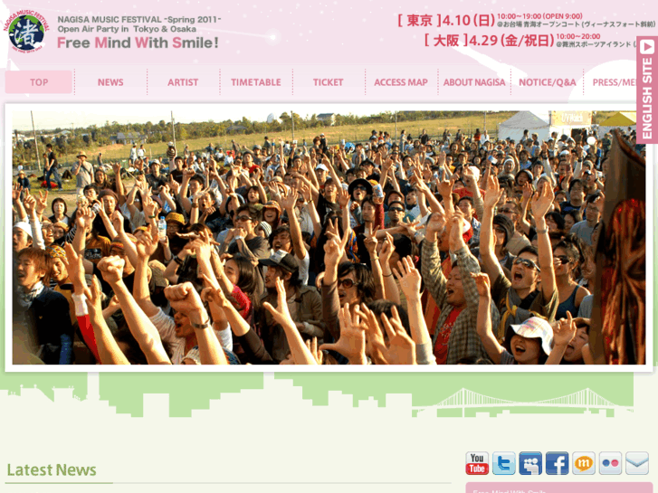 www.nagisamusicfestival.jp