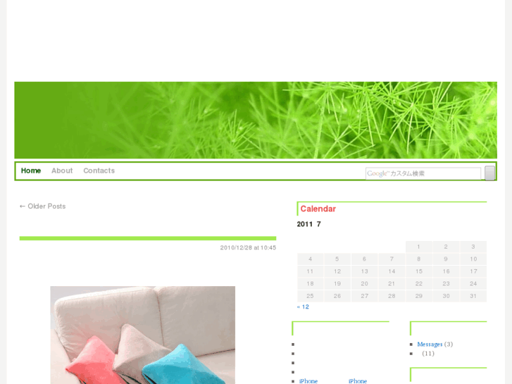 www.eg-plusplus.net