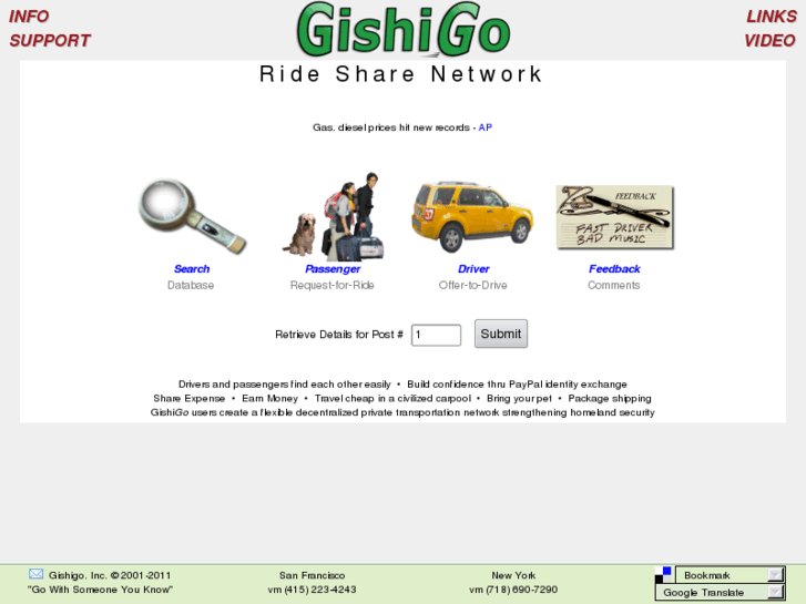 www.gishigo.com